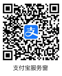 服务窗口